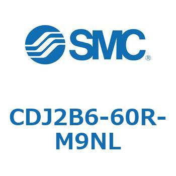 CDJ2B6-60R-M9NL 標準形エアシリンダ(丸形)CDJ2B6-60 SMC 51849226