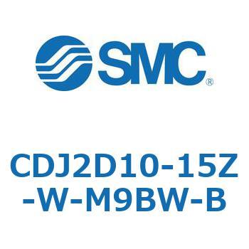 エアシリンダ(オートスイッチ付) CDJ2D10-15 SMC