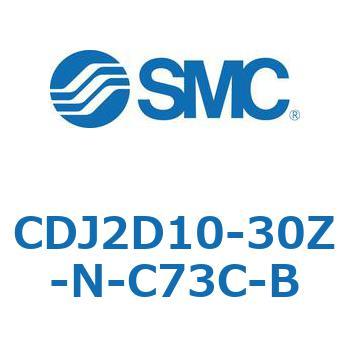 エアシリンダ(オートスイッチ付) CDJ2D10-30 SMC