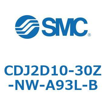 エアシリンダ(オートスイッチ付) CDJ2D10-30 SMC