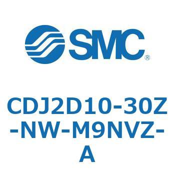 エアシリンダ(オートスイッチ付) CDJ2D10-30 SMC