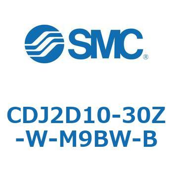 エアシリンダ(オートスイッチ付) CDJ2D10-30 SMC