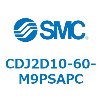 CDJ2D10-60-M9PSAPC �G�A�V�����_(�I�[�g�X�C�b�`�t) CDJ2D10-60 SMC 51852683