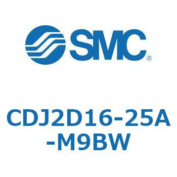 CDJ2D16-25A-M9BW �G�A�V�����_(�I�[�g�X�C�b�`�t) CDJ2D16-25 SMC 51855824