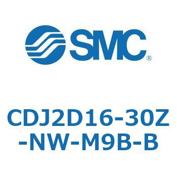 エアシリンダ(オートスイッチ付) CDJ2D16-30 SMC