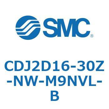 エアシリンダ(オートスイッチ付) CDJ2D16-30 SMC