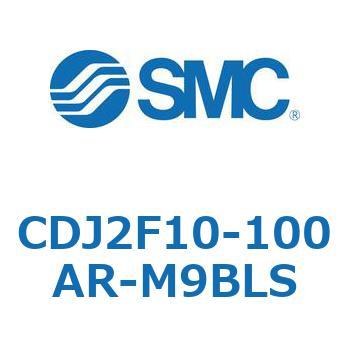 CDJ2F10-100AR-M9BLS �G�A�V�����_(�I�[�g�X�C�b�`�t) CDJ2F10-100 SMC 51859464