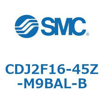エアシリンダ(オートスイッチ付) CDJ2F16-45 SMC