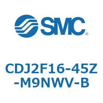 エアシリンダ(オートスイッチ付) CDJ2F16-45 SMC