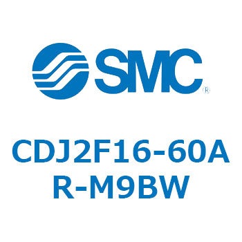 CDJ2F16-60AR-M9BW �G�A�V�����_(�I�[�g�X�C�b�`�t) CDJ2F16-60 SMC 51869036