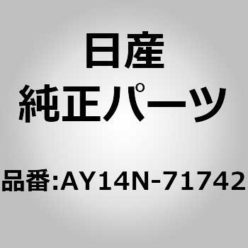 (AY14N)ベルト，フアン & オルタネーター ニッサン