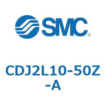 エアシリンダ 軸方向フート形 CDJ2L10-50 - SMC