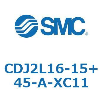 CDJ2L16-15+45-A-XC11 エアシリンダ 軸方向フート形 CDJ2L16-15 SMC 51890194
