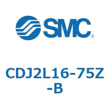 エアシリンダ 軸方向フート形 CDJ2L16-75 - SMC