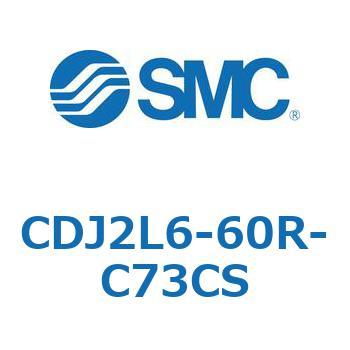 エアシリンダ 軸方向フート形 CDJ2L6-60 SMC