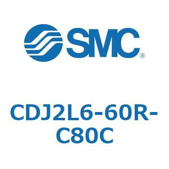 エアシリンダ 軸方向フート形 CDJ2L6-60 SMC