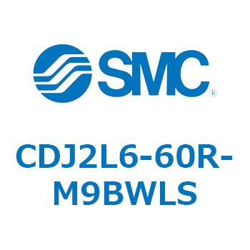 エアシリンダ 軸方向フート形 CDJ2L6-60 SMC