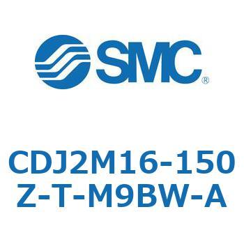 エアシリンダ(オートスイッチ付 )両側フート形 CDJ2M16 SMC