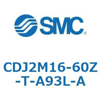 エアシリンダ(オートスイッチ付 )両側フート形 CDJ2M16 SMC