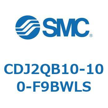 CDJ2QB10-100-F9BWLS �G�A�V�����_ �w�b�h���t�����W�` CDJ2QB10 SMC 51899495