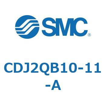 エアシリンダ ヘッド側フランジ形 CDJ2QB10 SMC
