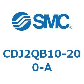 エアシリンダ ヘッド側フランジ形 CDJ2QB10 SMC