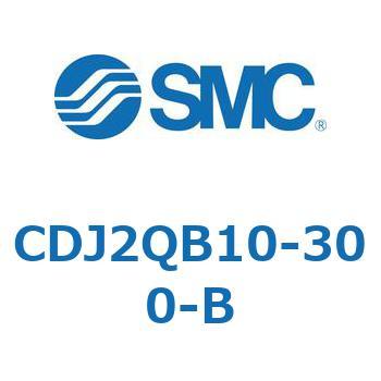 エアシリンダ ヘッド側フランジ形 CDJ2QB10 SMC