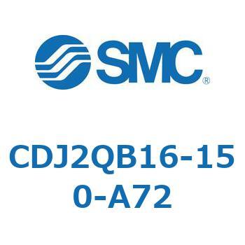 エアシリンダ ヘッド側フランジ形 CDJ2QB16 SMC