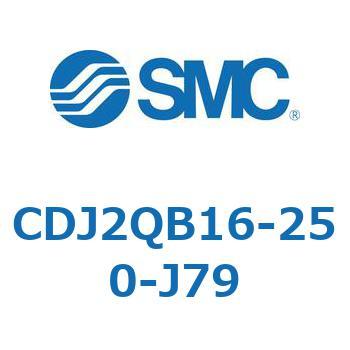 エアシリンダ ヘッド側フランジ形 CDJ2QB16 SMC