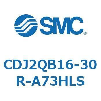 エアシリンダ ヘッド側フランジ形 CDJ2QB16 SMC