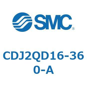エアシリンダ ヘッド側フランジ形 CDJ2QD16 SMC