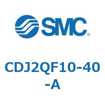 エアシリンダ ヘッド側フランジ形 CDJ2QF10 SMC