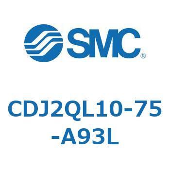 エアシリンダ ヘッド側フランジ形 CDJ2QL10 SMC