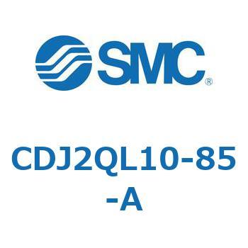エアシリンダ ヘッド側フランジ形 CDJ2QL10 SMC