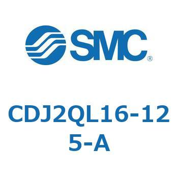 エアシリンダ ヘッド側フランジ形 CDJ2QL16 SMC
