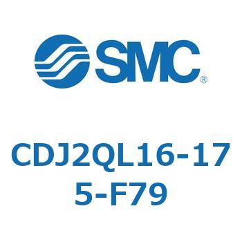エアシリンダ ヘッド側フランジ形 CDJ2QL16 SMC