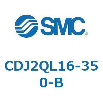 エアシリンダ ヘッド側フランジ形 CDJ2QL16 SMC