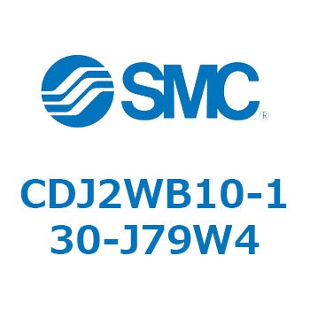 CDJ2WB10-130-J79W4 �G�A�V�����_/���������b�h CDJ2WB10 SMC 51913391