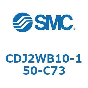 CDJ2WB10-150-C73 �G�A�V�����_/���������b�h CDJ2WB10 SMC 51913407