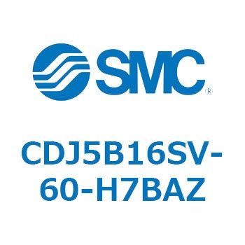 ステンレスシリンダ CDJ5B16SV SMC