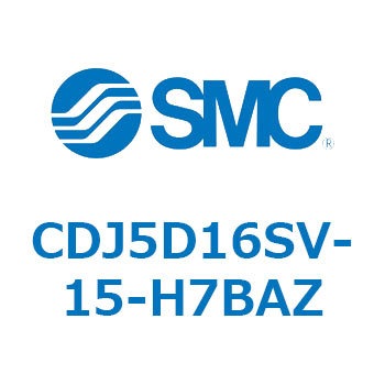 ステンレスシリンダ CDJ5D16SV SMC