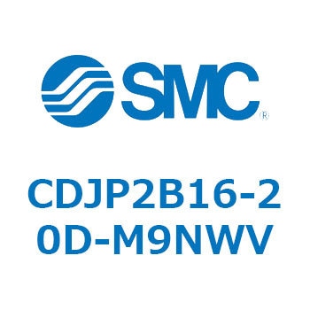 ピンシリンダ/複動・片ロッド CDJP2B16 SMC