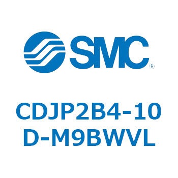 ピンシリンダ/複動・片ロッド CDJP2B4 SMC