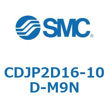 ピンシリンダ/複動・片ロッド CDJP2D16 SMC