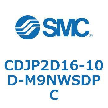ピンシリンダ/複動・片ロッド CDJP2D16 SMC