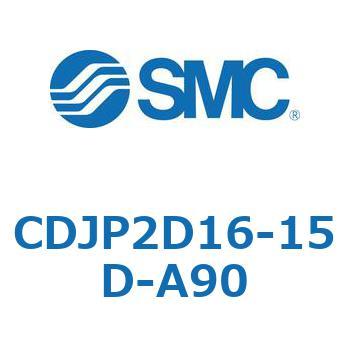 ピンシリンダ/複動・片ロッド CDJP2D16 SMC