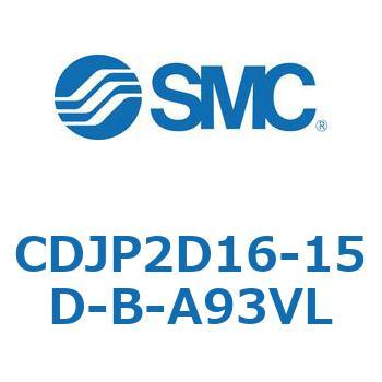 ピンシリンダ/複動・片ロッド CDJP2D16 SMC