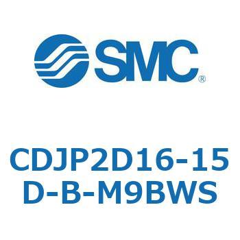 ピンシリンダ/複動・片ロッド CDJP2D16 SMC