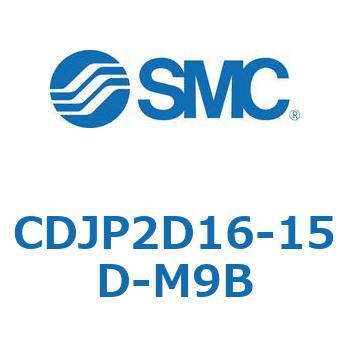 ピンシリンダ/複動・片ロッド CDJP2D16 SMC