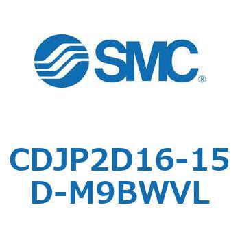 ピンシリンダ/複動・片ロッド CDJP2D16 SMC